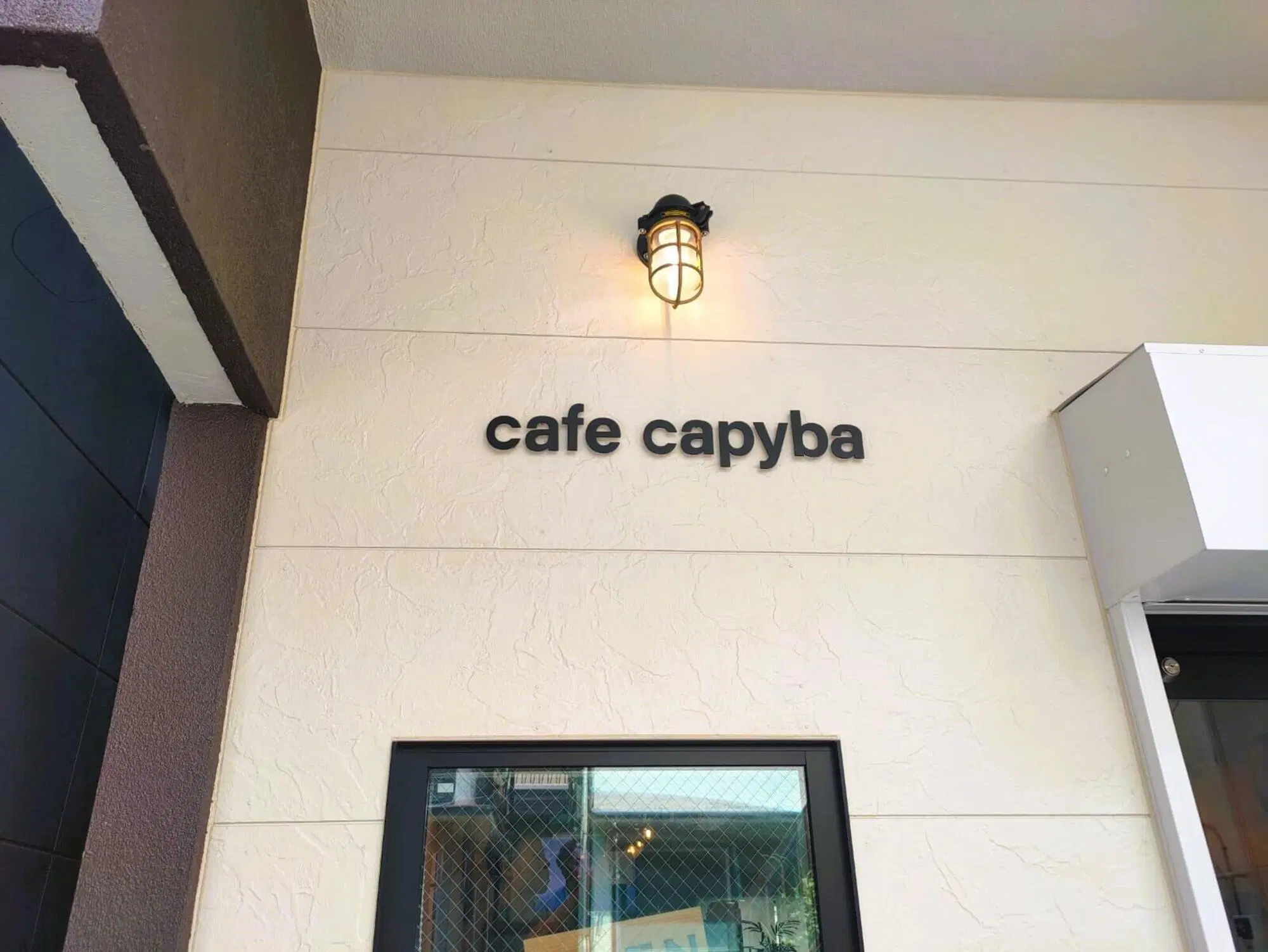 L'ingresso del Cafe Capybara a Tokyo, in Giappone