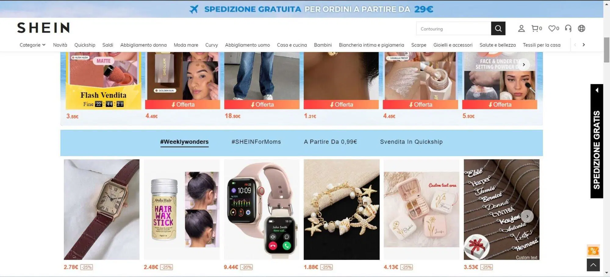 L'interfaccia della homepage del sito di e-commerce cinese