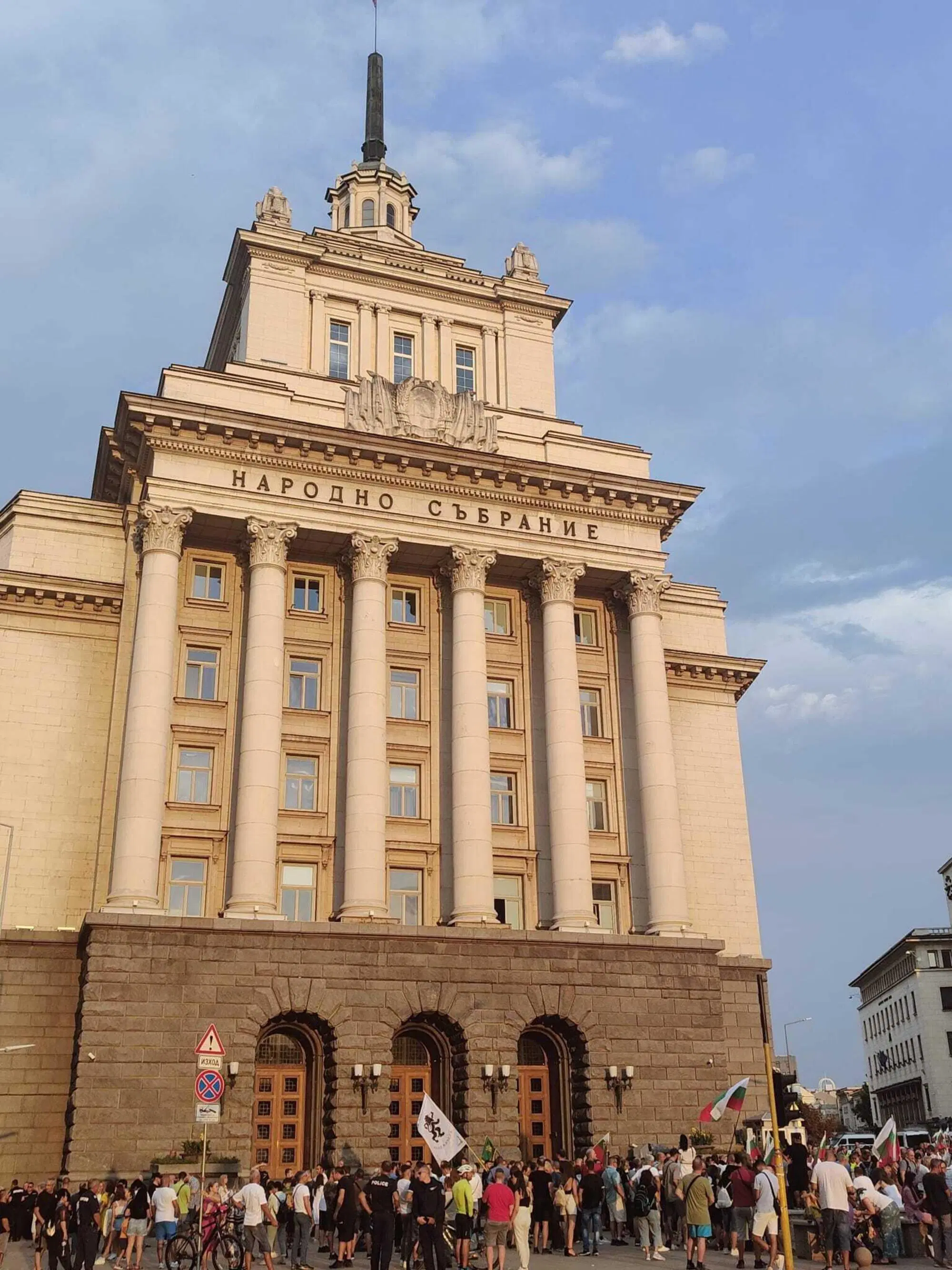 Parte dei manifestanti del partito Vazrazhdane, contro la comunit&agrave; Lgbtq+ sotto alla sede del parlamento bulgaro