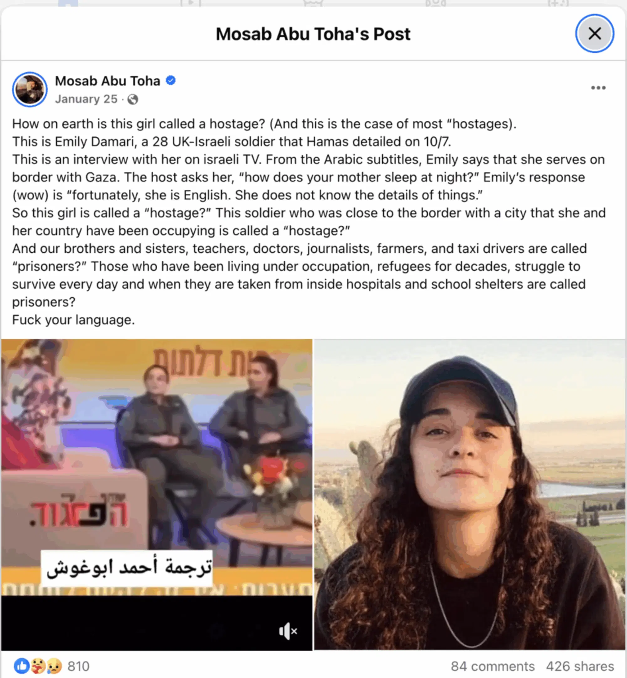 Il post su Emily Damari