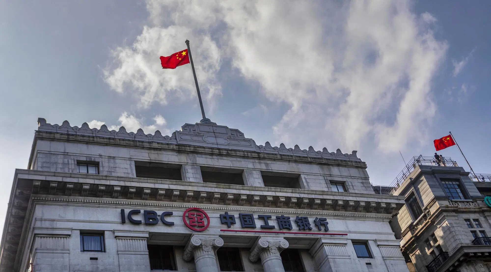 L'Industrial and Commercial Bank of China (ICBC) &egrave; considerata la banca pi&ugrave; grande al mondo per totale attivo