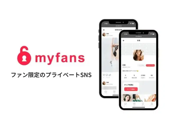 Ma l'avete visto l'OnlyFans giapponese? &Egrave; una bomba in confronto al nostro (che intanto in Cina viene bannato. E forse hanno ragione loro...)