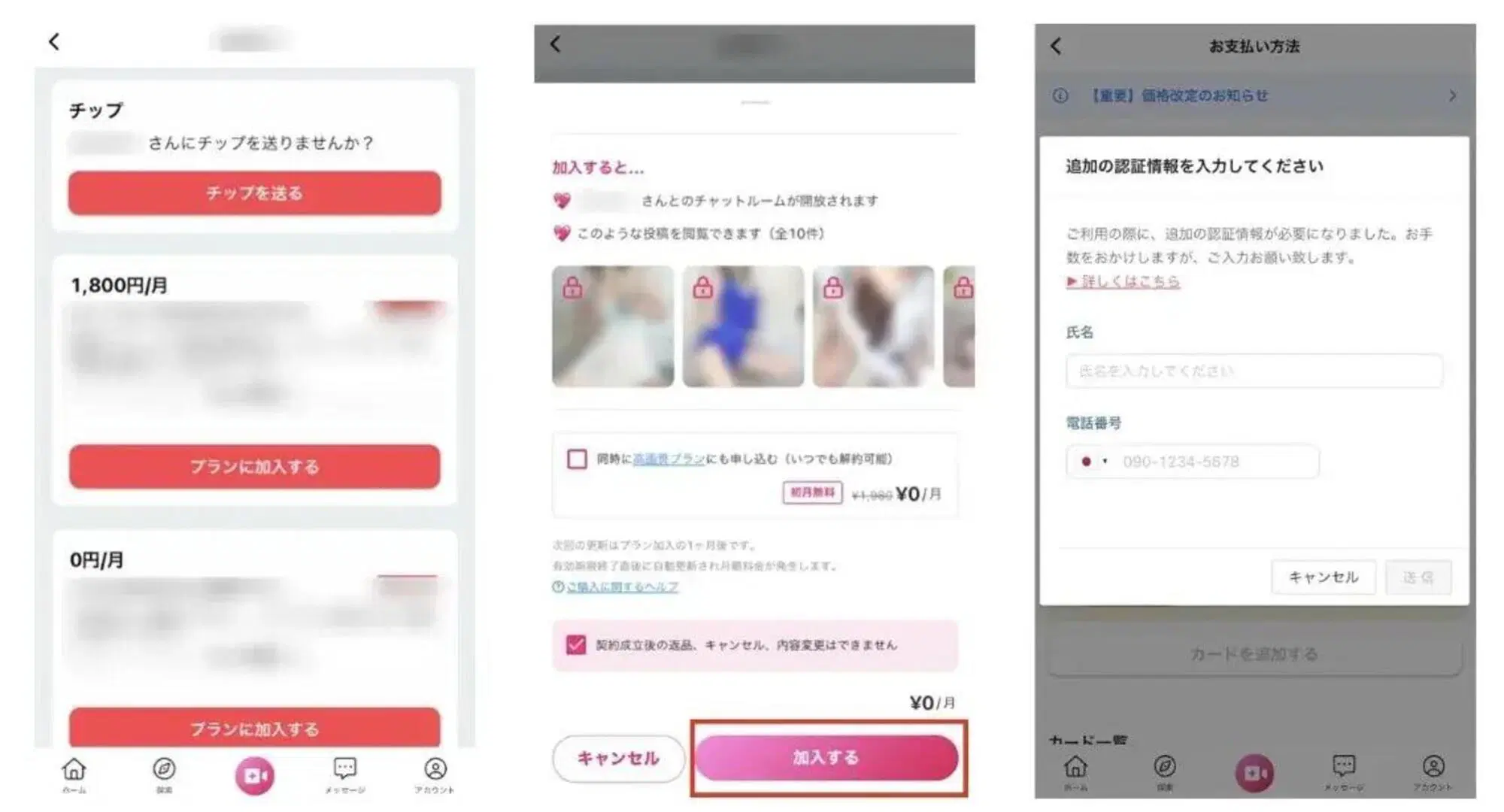 App Myfans