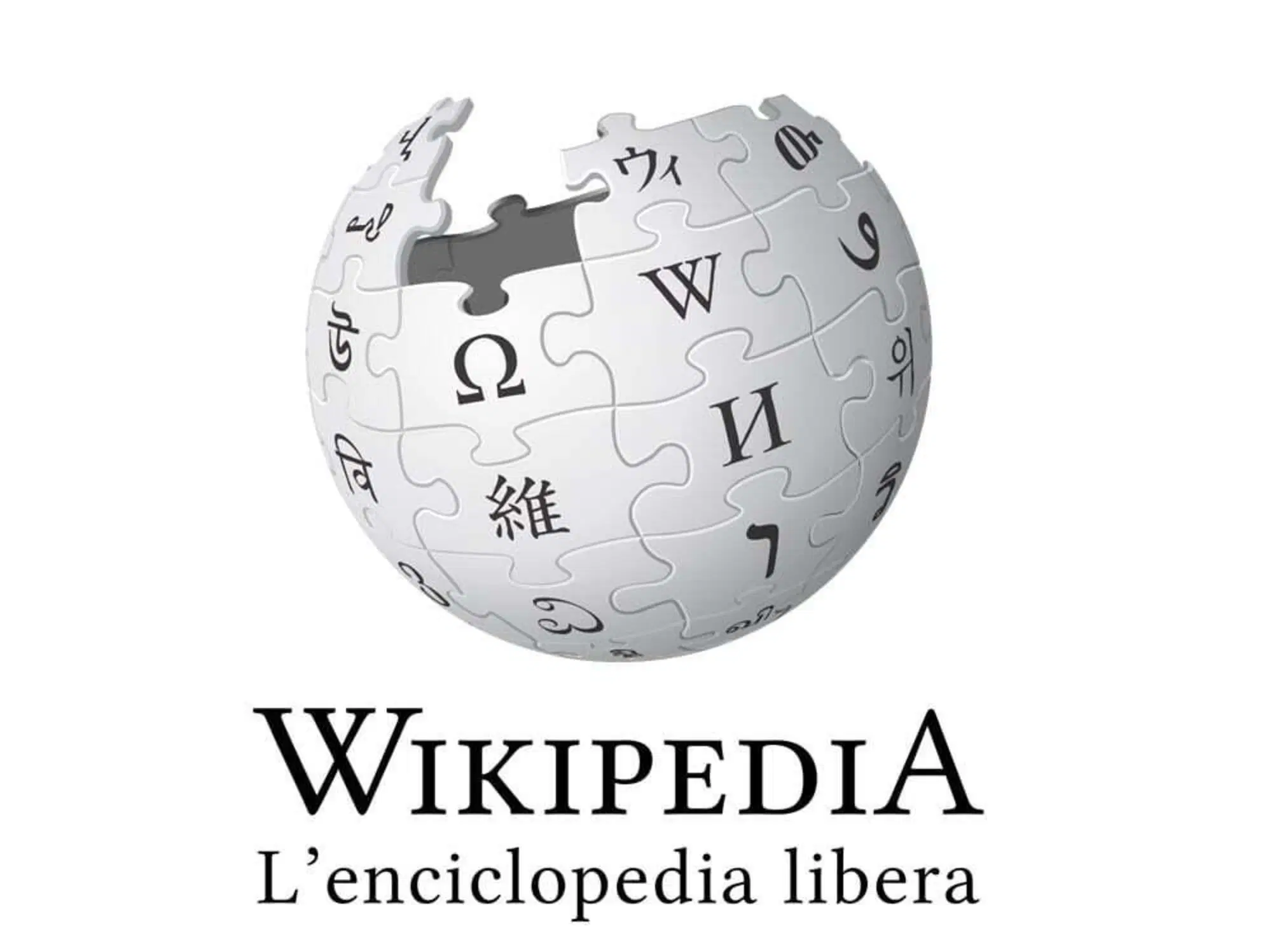 Il logo di Wikipedia
