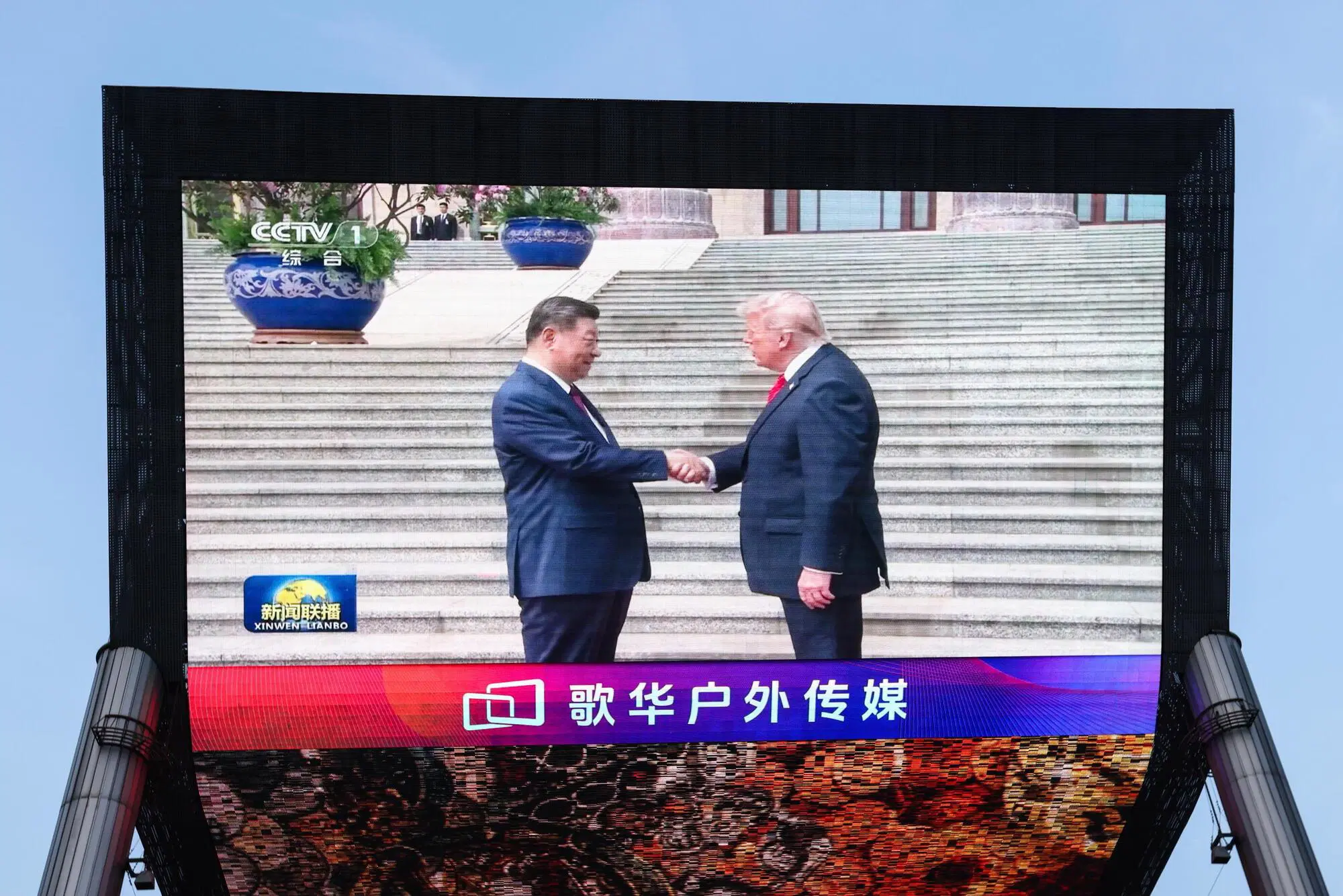 Xi Jinping Donald Trump