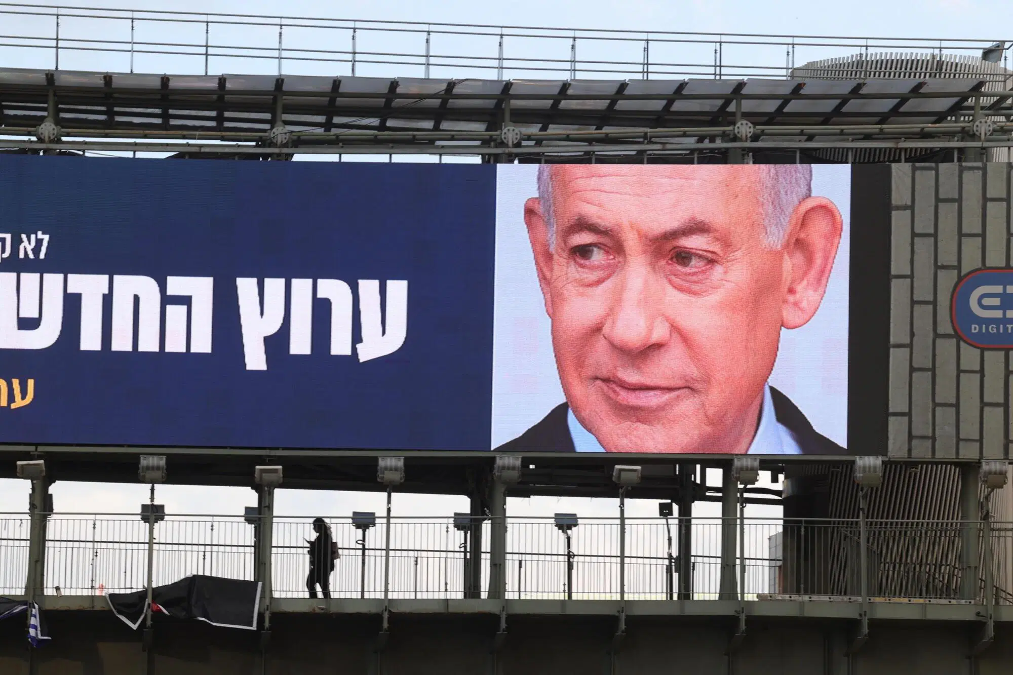 Benjamin Netanyahu